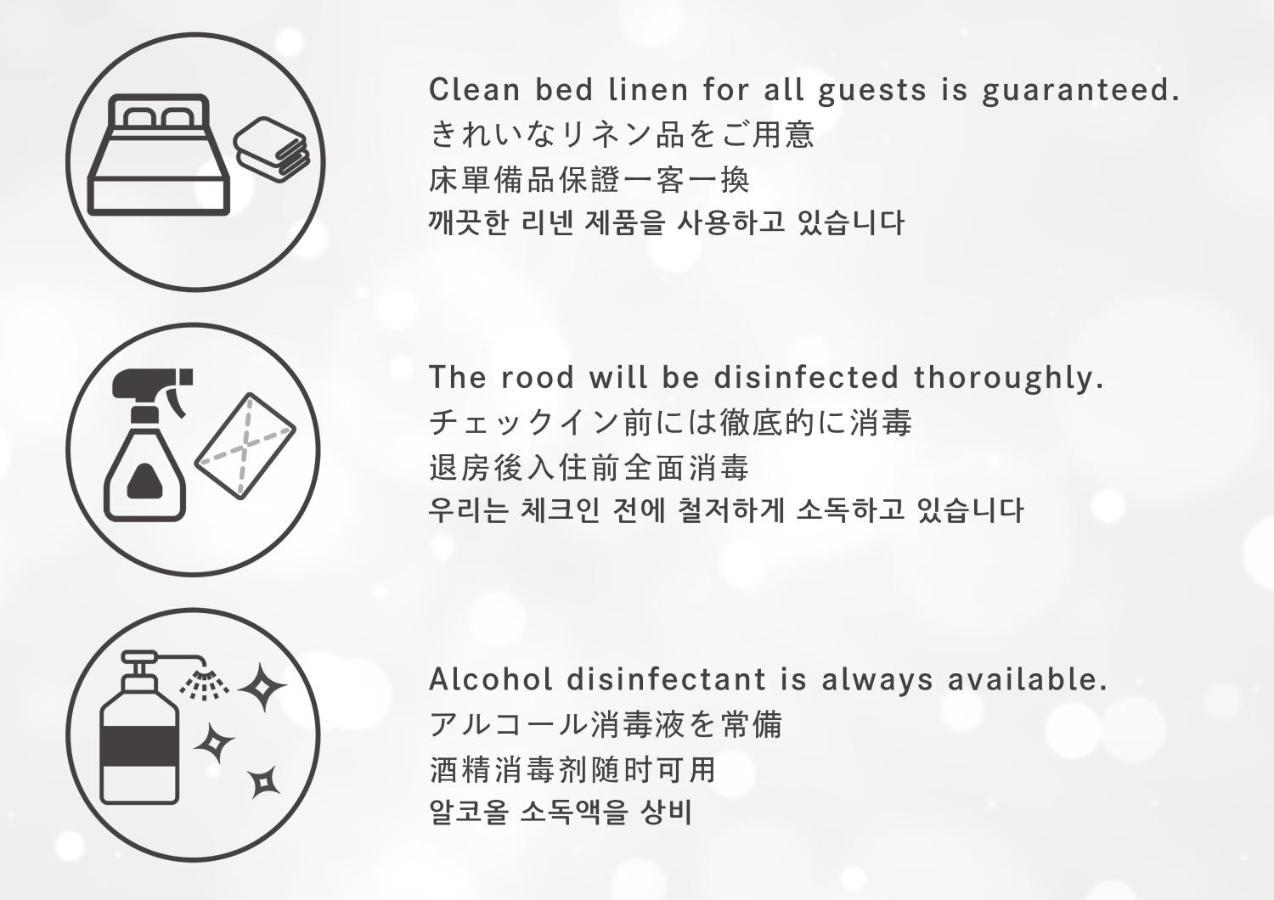 コスティエラ海遊館 アパート 大阪市
