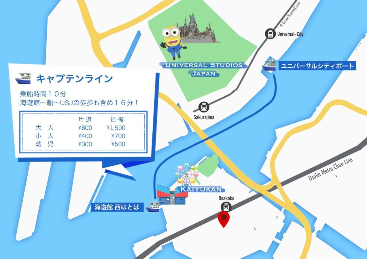 アパート コスティエラ海遊館 *